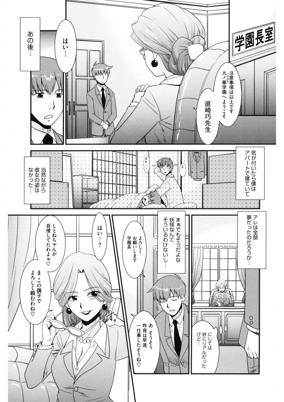 anthology-lq-little-queen-vol-31-digital