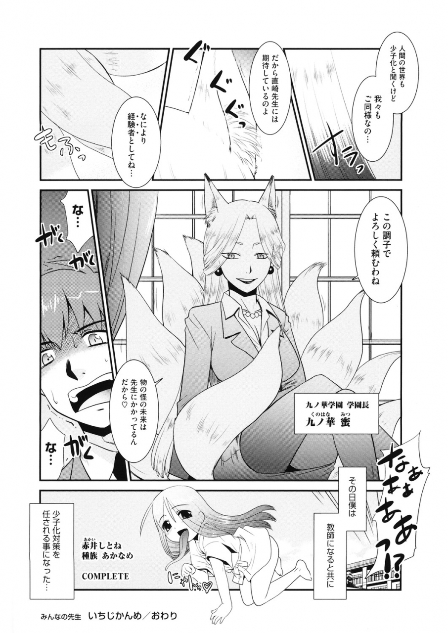 anthology-lq-little-queen-vol-31-digital