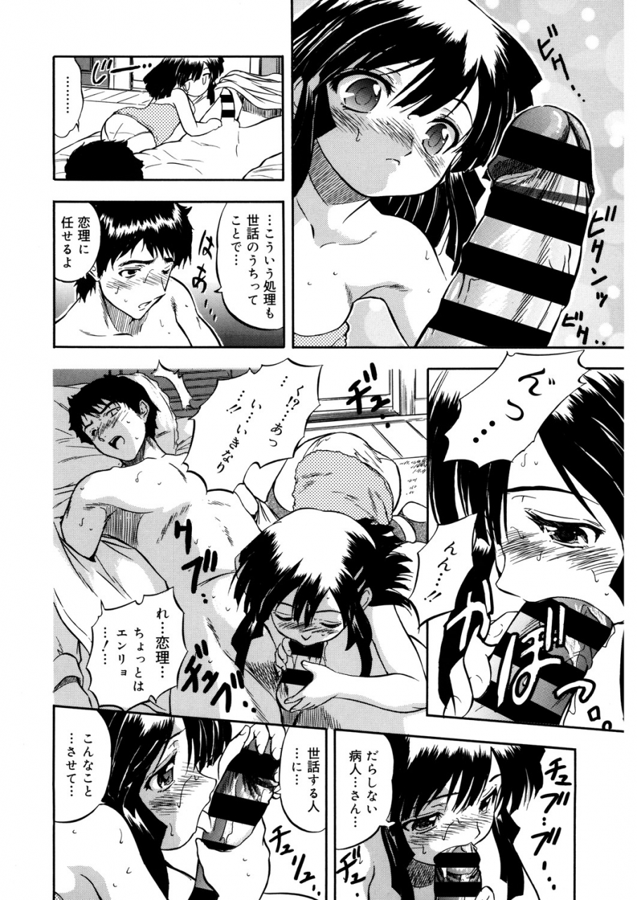 anthology-lq-little-queen-vol-31-digital