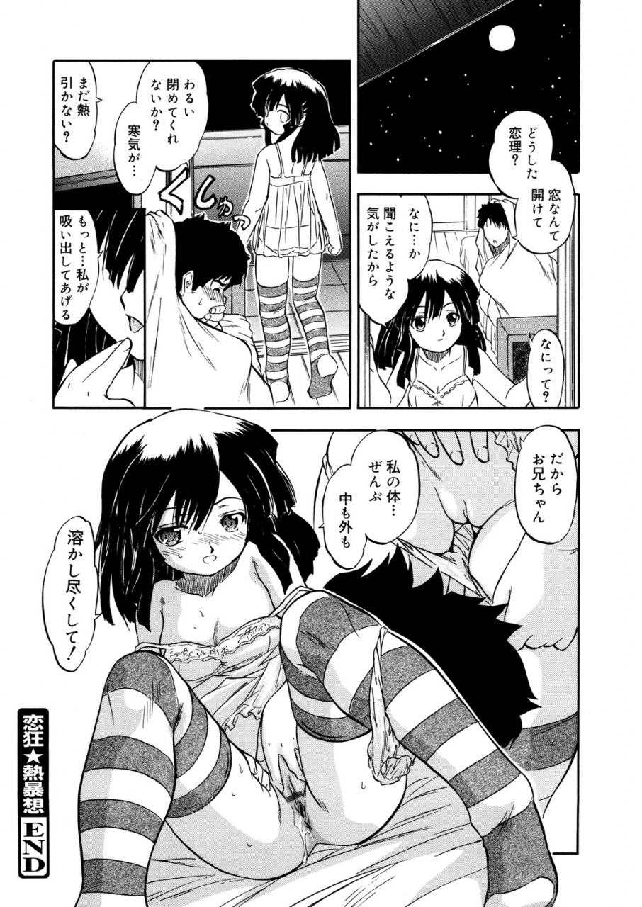 anthology-lq-little-queen-vol-31-digital