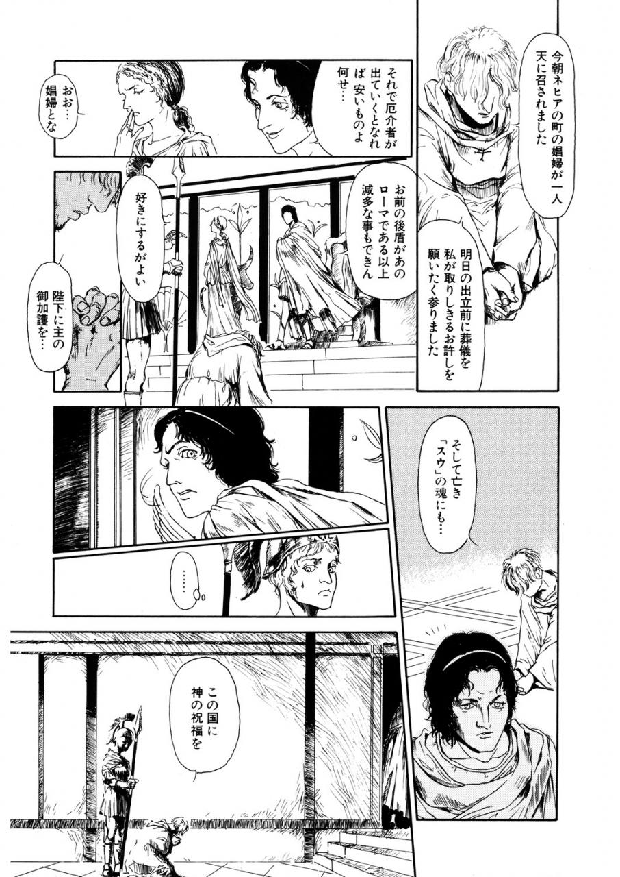 anthology-lq-little-queen-vol-31-digital