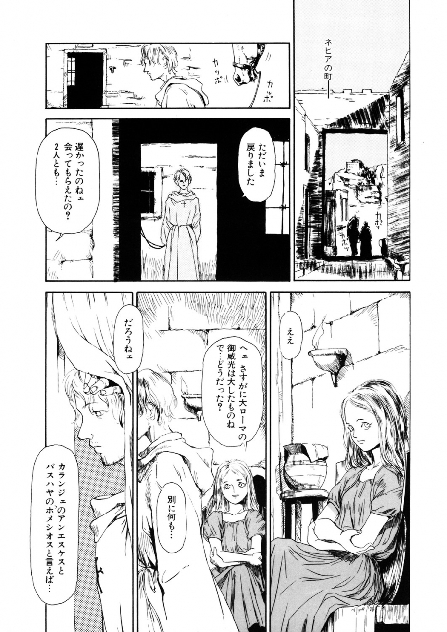 anthology-lq-little-queen-vol-31-digital