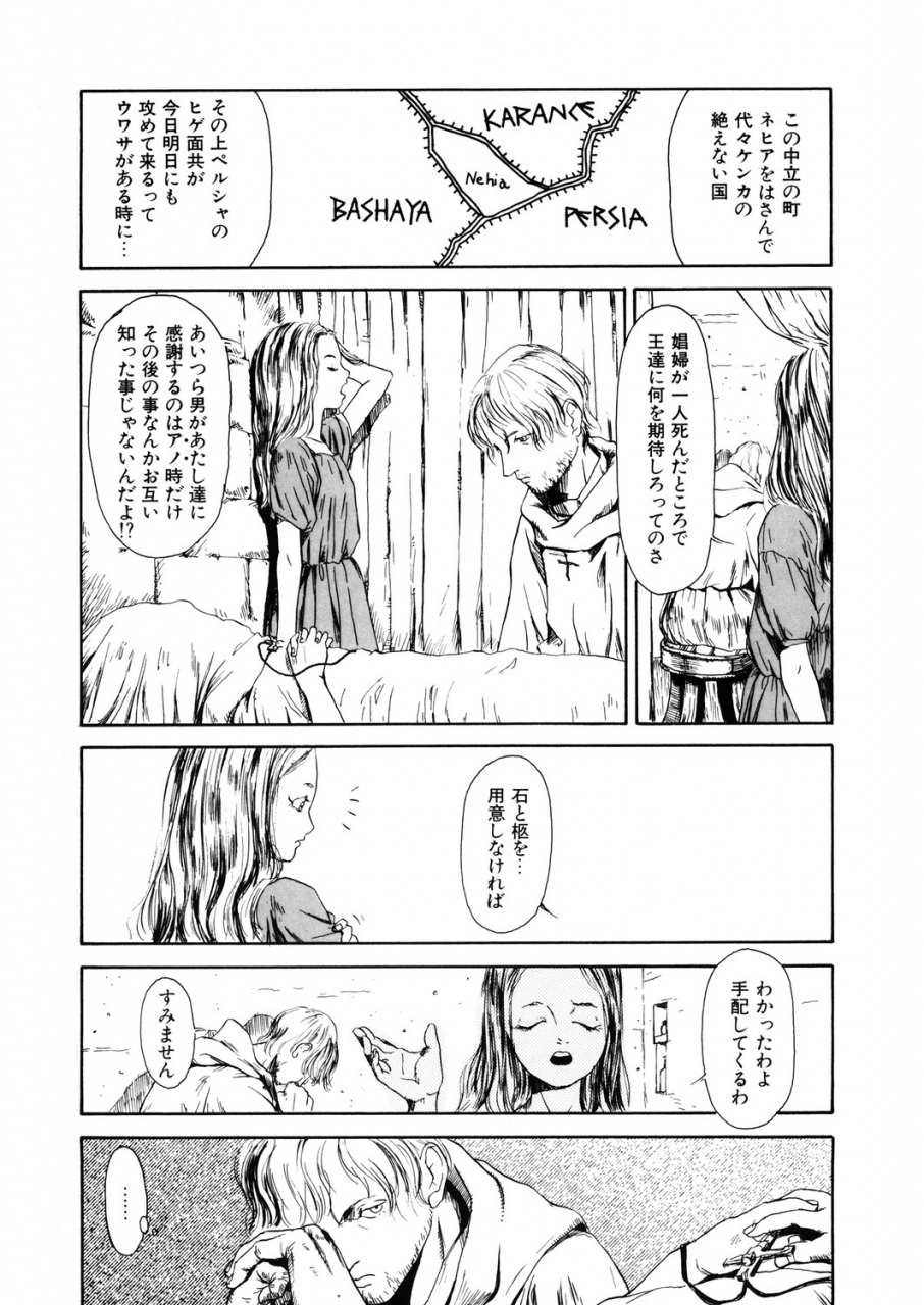 anthology-lq-little-queen-vol-31-digital