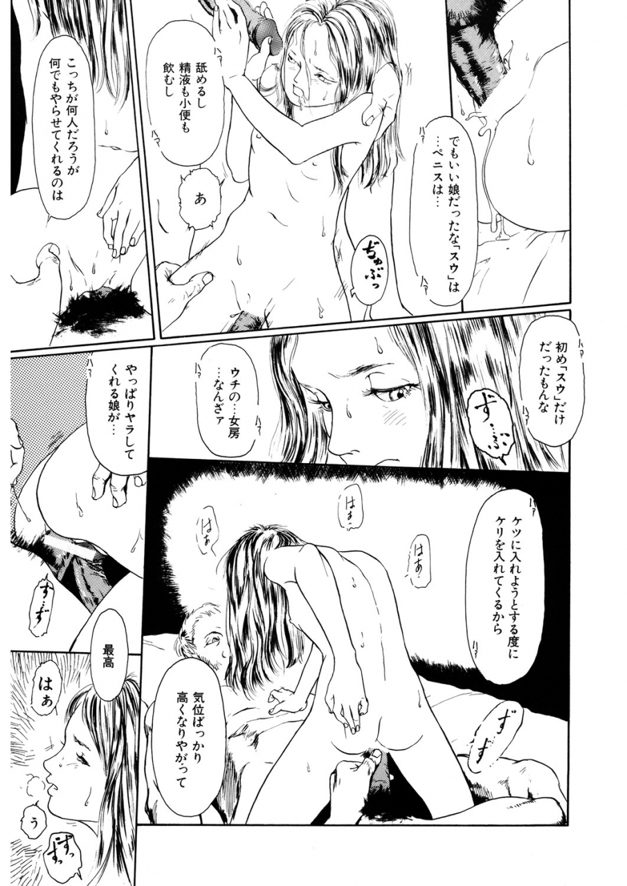 anthology-lq-little-queen-vol-31-digital