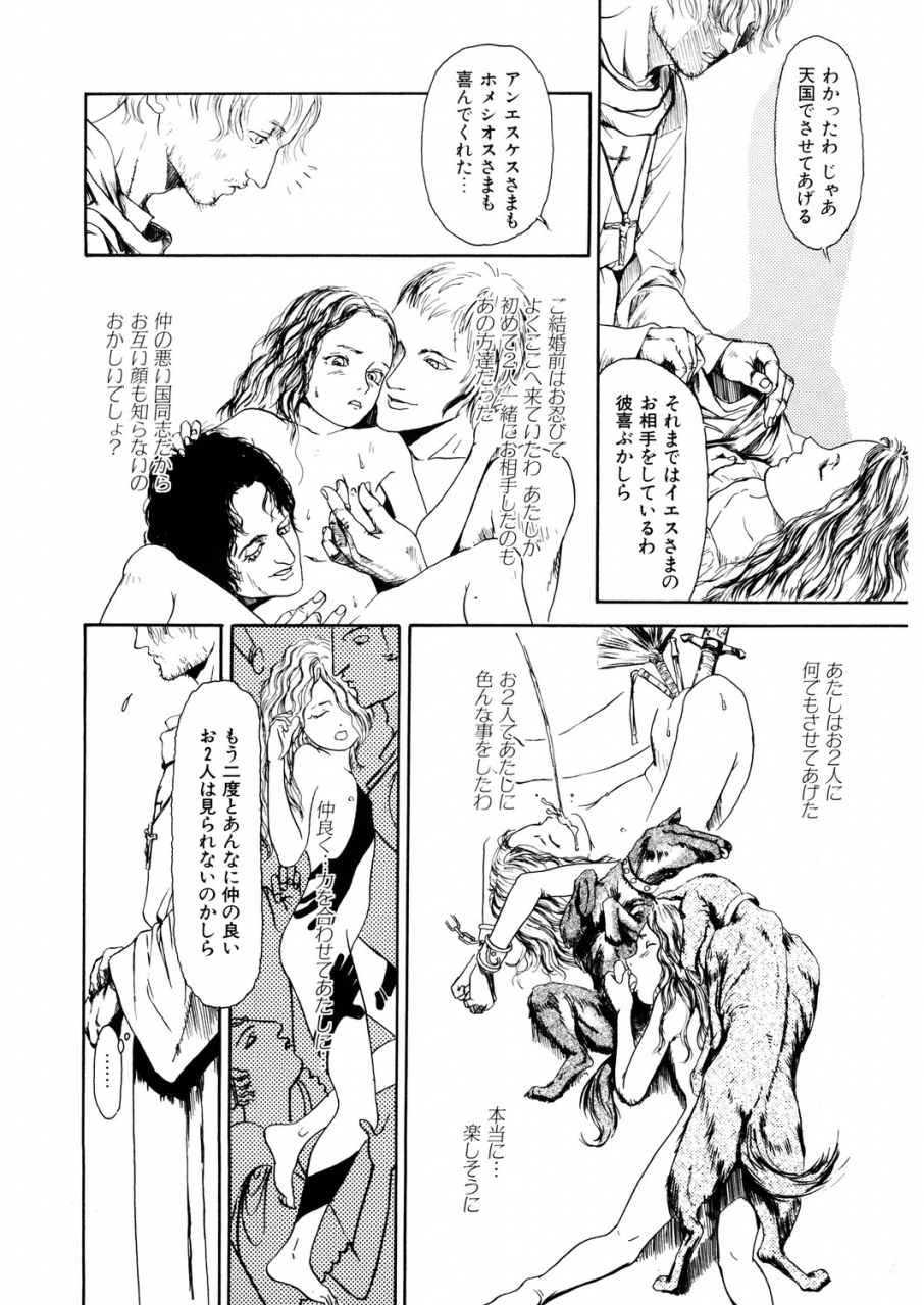 anthology-lq-little-queen-vol-31-digital