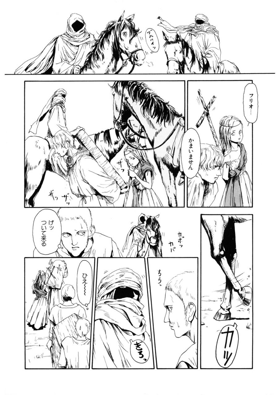 anthology-lq-little-queen-vol-31-digital