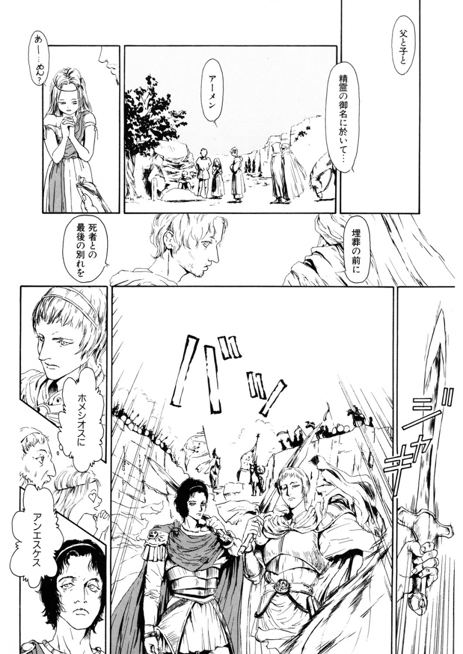 anthology-lq-little-queen-vol-31-digital