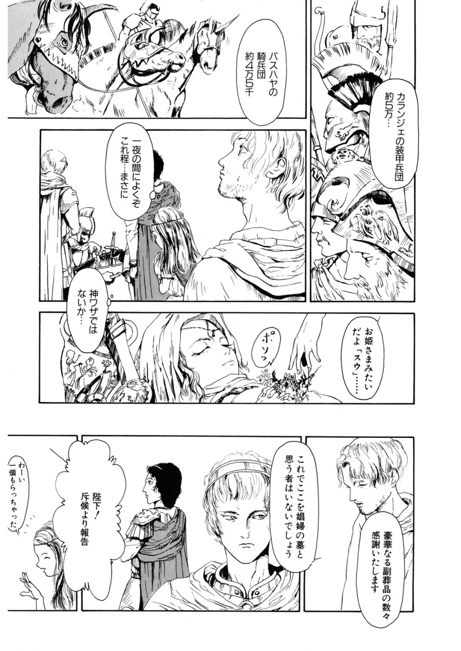 anthology-lq-little-queen-vol-31-digital