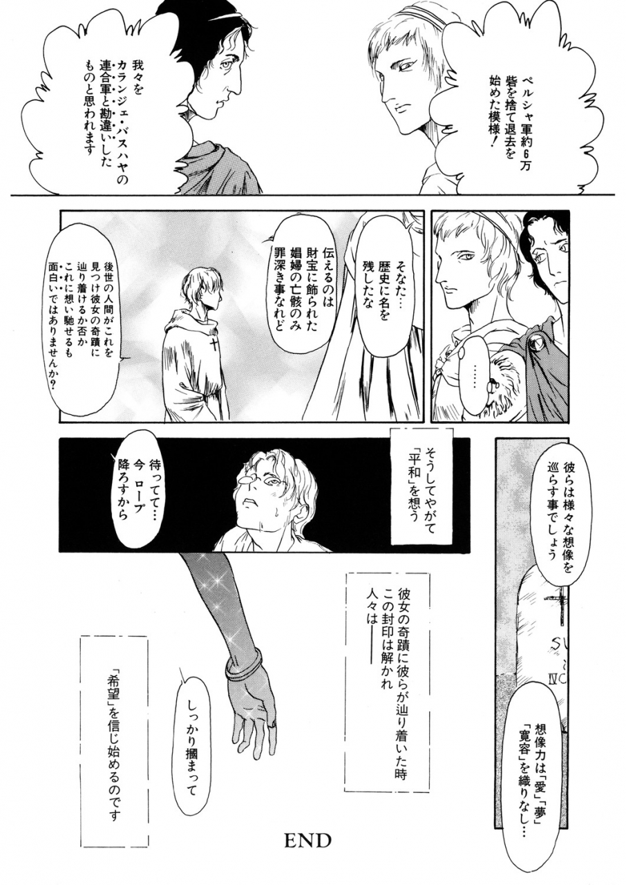 anthology-lq-little-queen-vol-31-digital