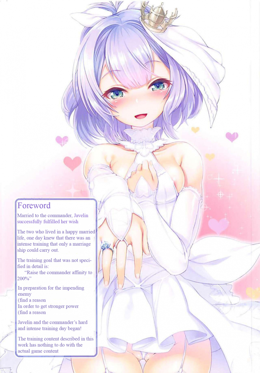comic113-harigane-shinshi-doumei-harigane-shinshi-kekkonkan-koukando-200-keikaku-raise-the-commander-affinity-to-200-azur-lane-english-lt-y