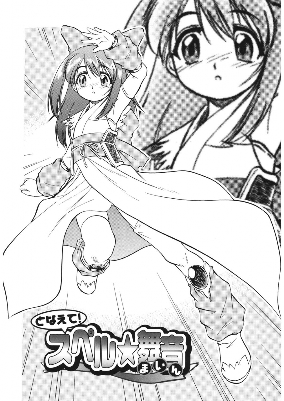 anthology-lq-little-queen-vol32