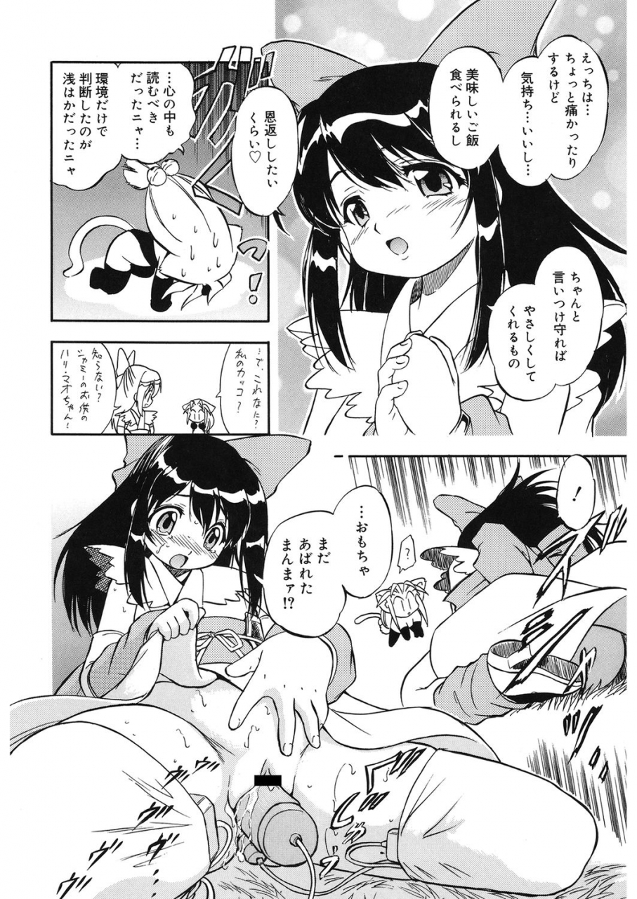 anthology-lq-little-queen-vol32