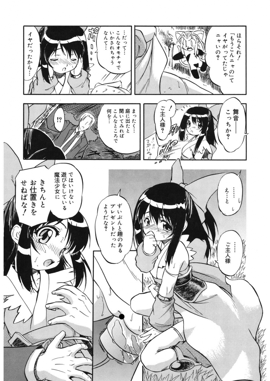 anthology-lq-little-queen-vol32