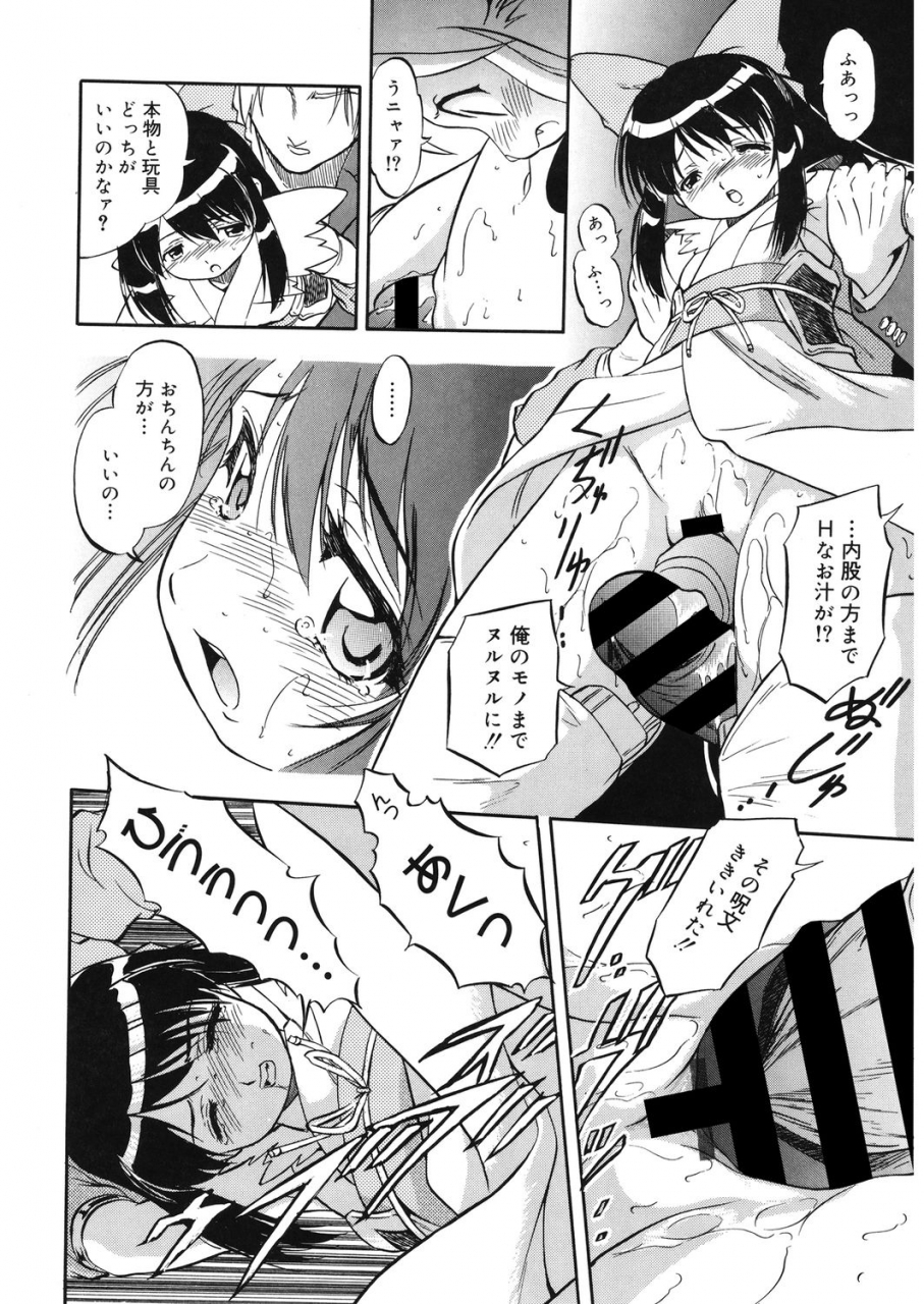 anthology-lq-little-queen-vol32