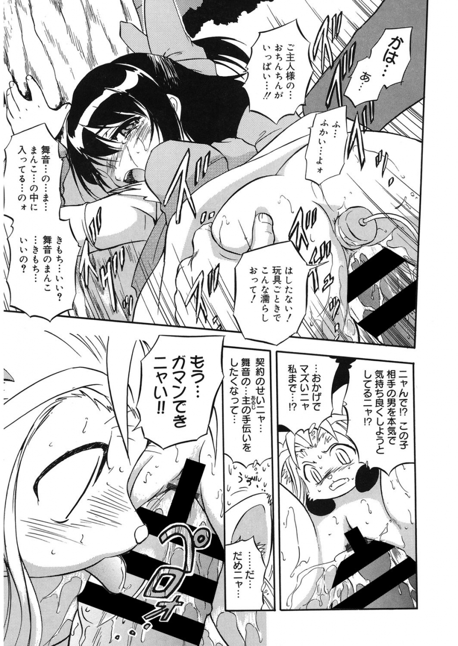 anthology-lq-little-queen-vol32