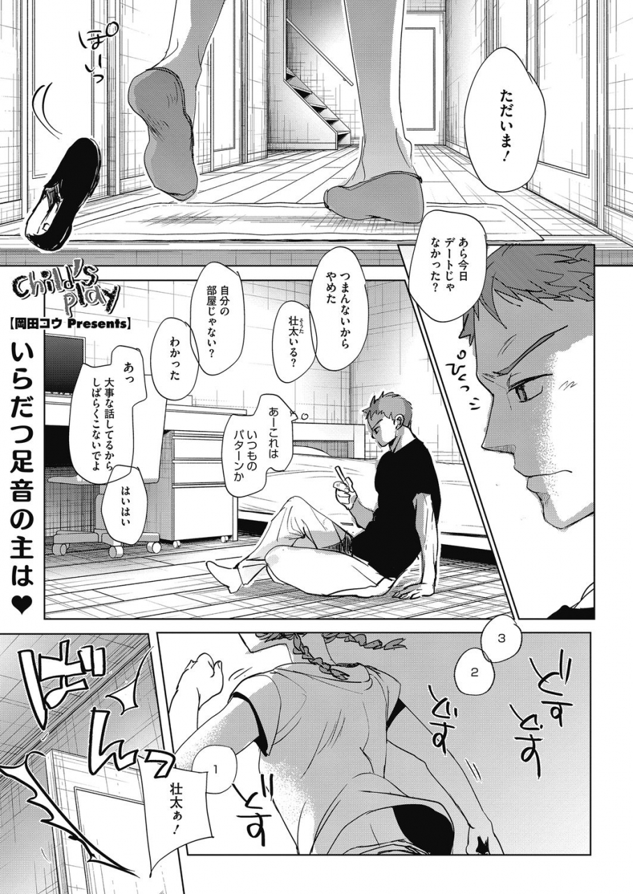 anthology-lq-little-queen-vol32