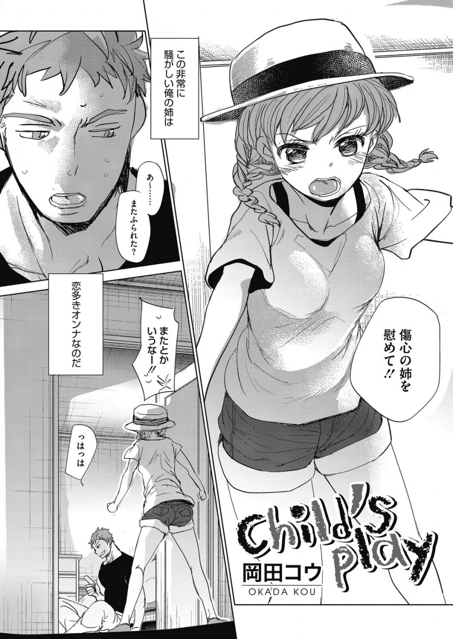 anthology-lq-little-queen-vol32