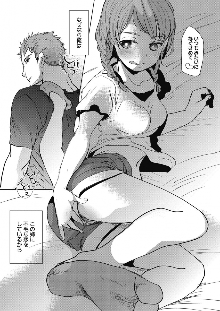 anthology-lq-little-queen-vol32