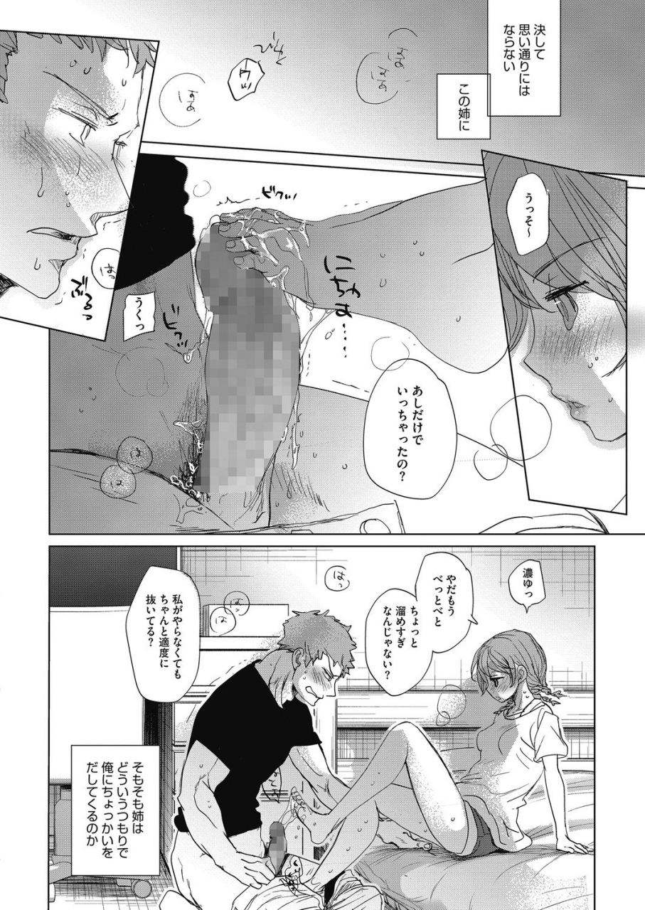 anthology-lq-little-queen-vol32