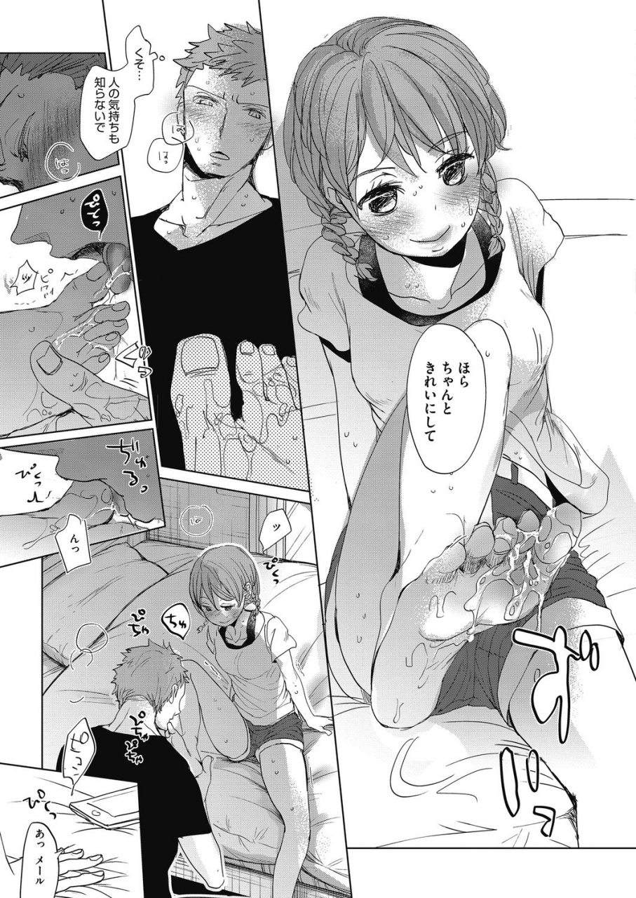 anthology-lq-little-queen-vol32