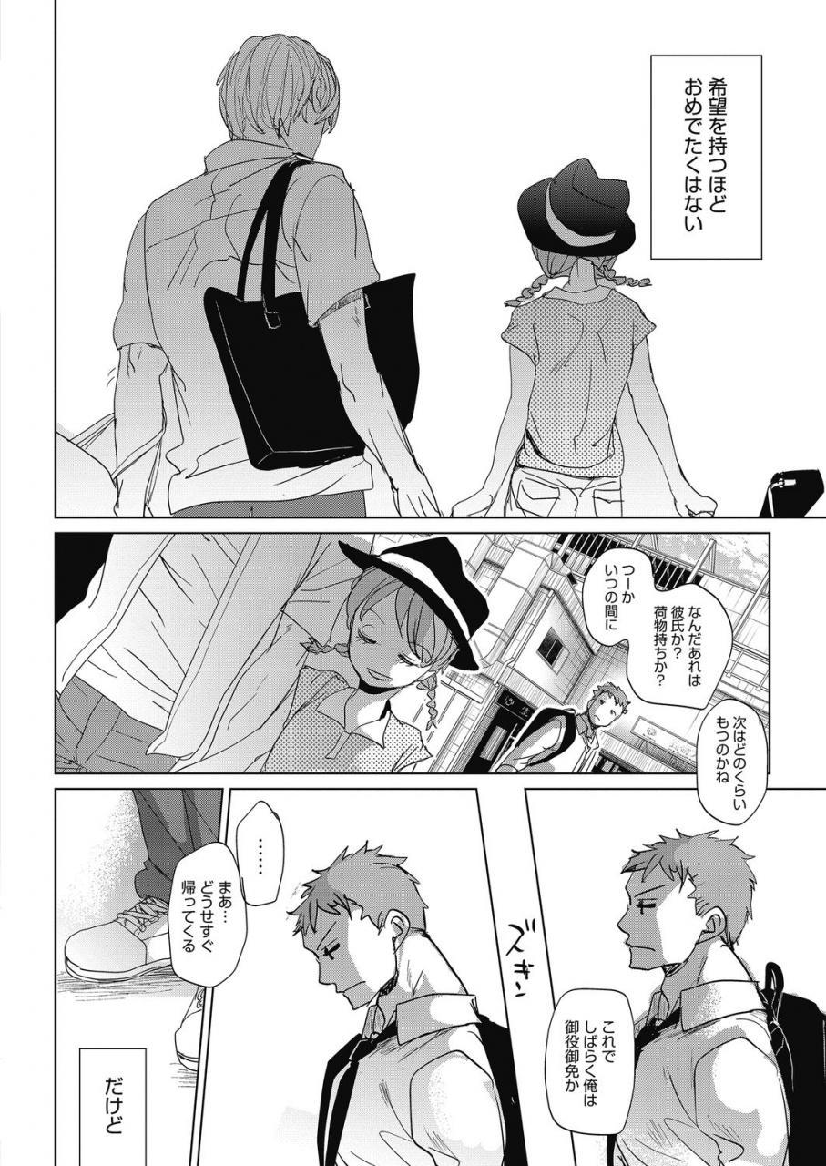 anthology-lq-little-queen-vol32