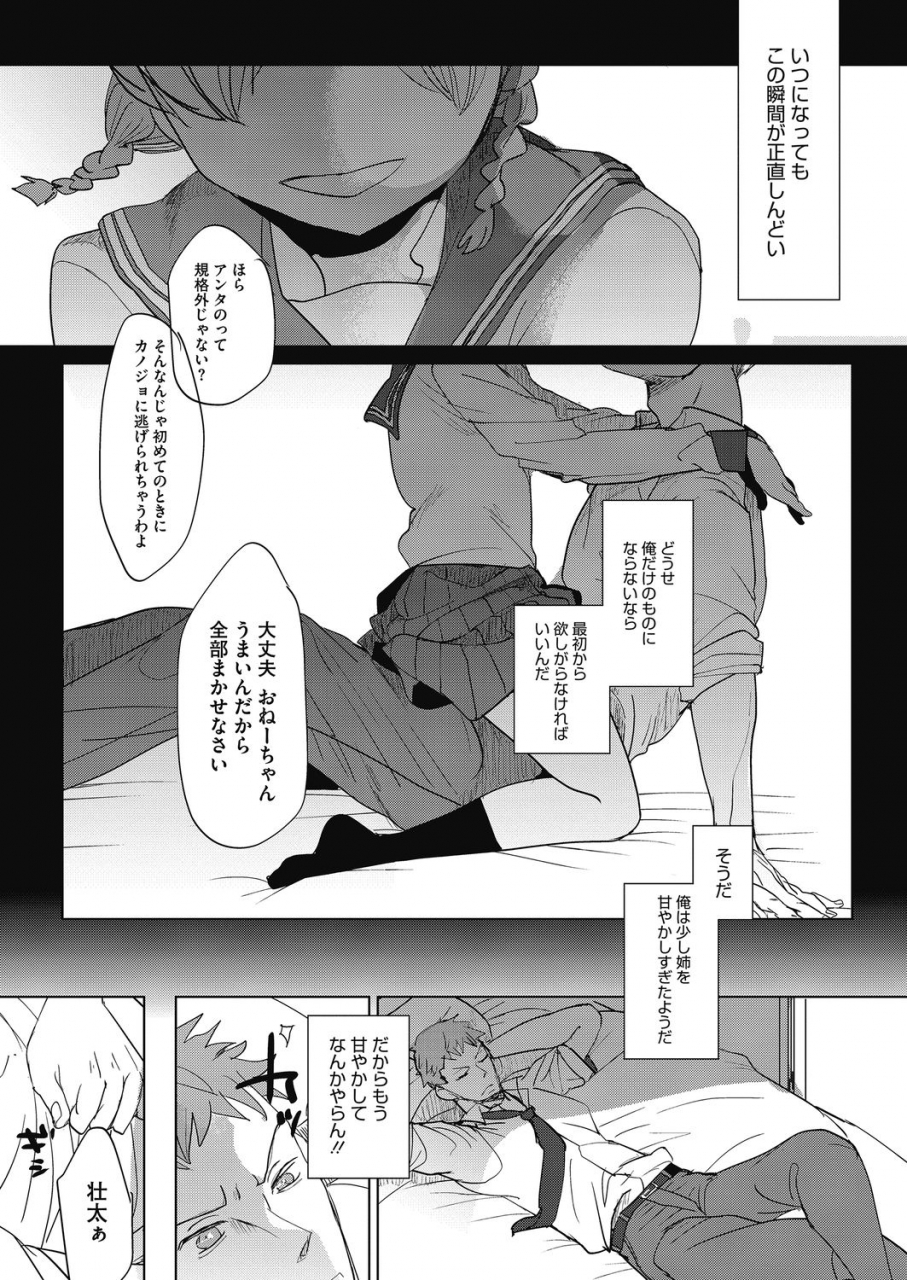 anthology-lq-little-queen-vol32