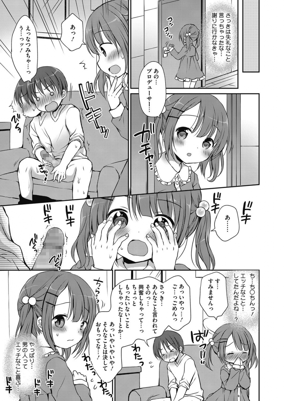 anthology-lq-little-queen-vol32