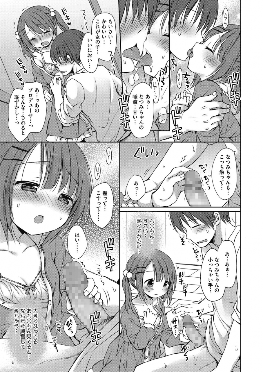 anthology-lq-little-queen-vol32