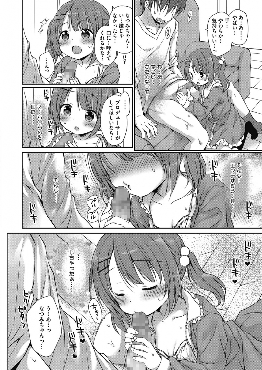 anthology-lq-little-queen-vol32