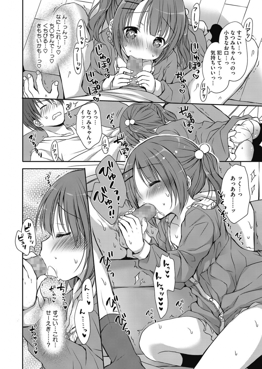 anthology-lq-little-queen-vol32