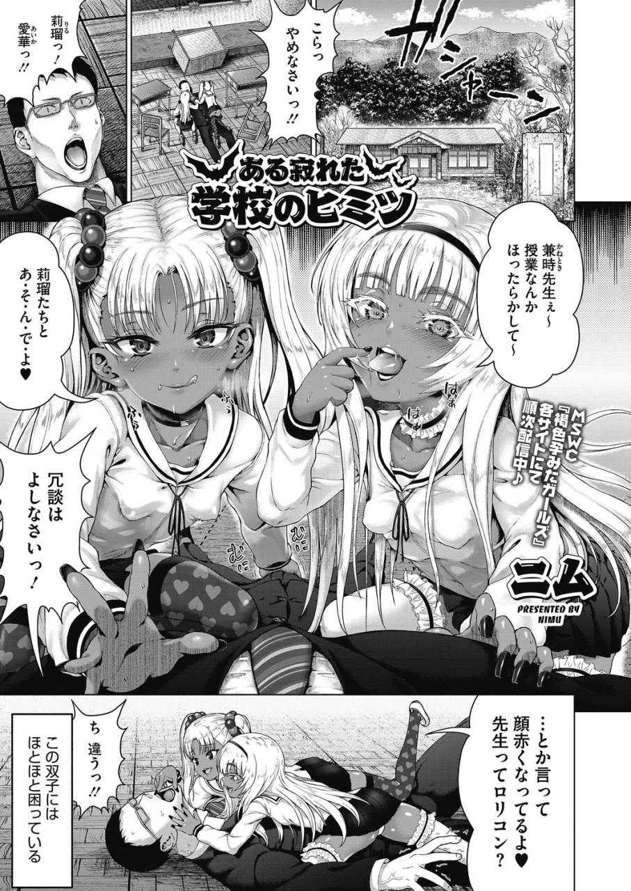 anthology-lq-little-queen-vol32