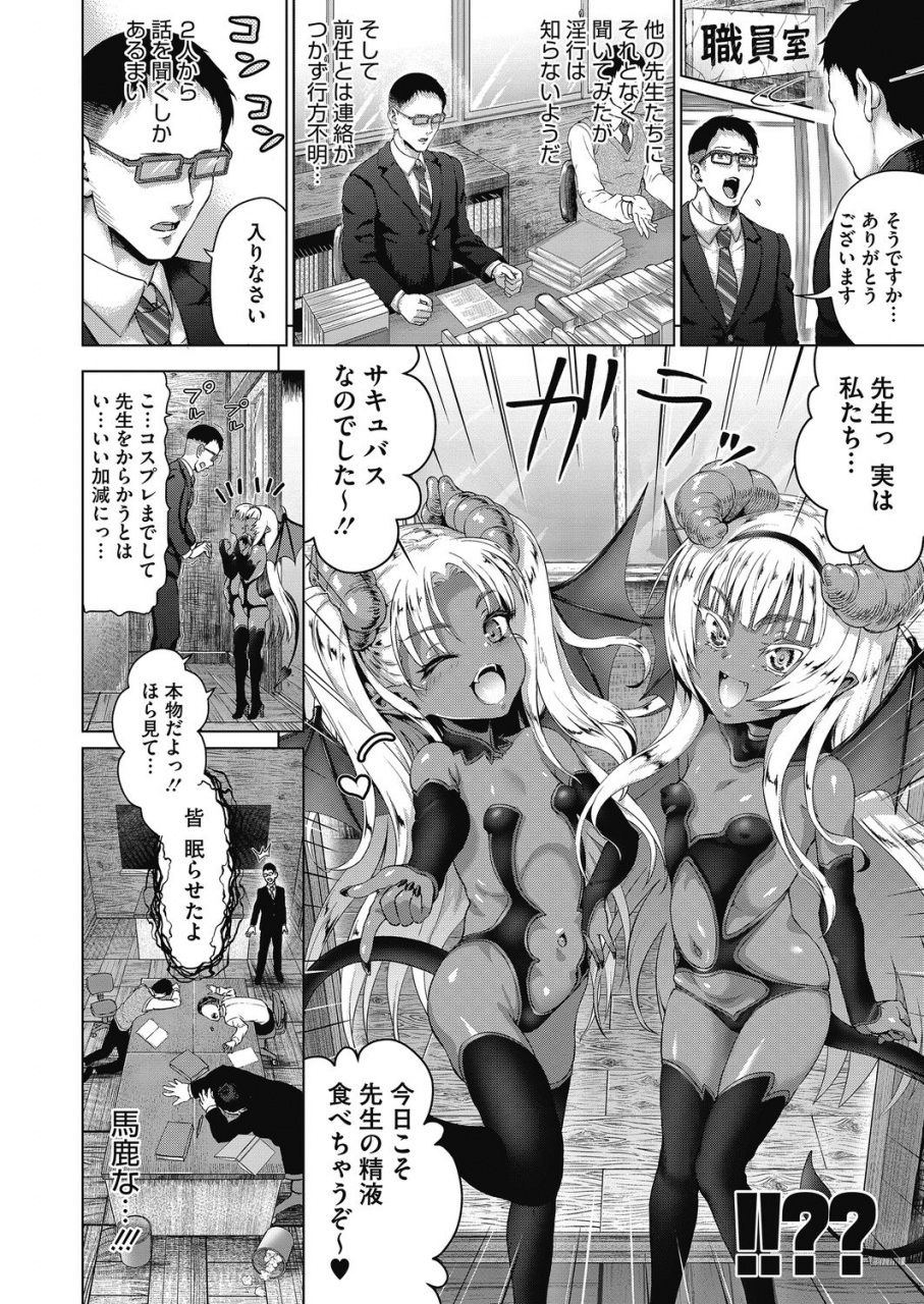 anthology-lq-little-queen-vol32