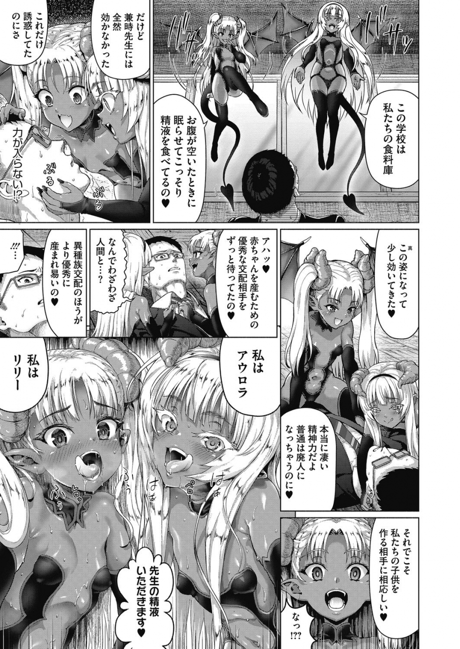 anthology-lq-little-queen-vol32