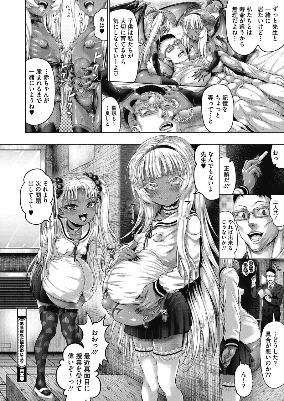 anthology-lq-little-queen-vol32