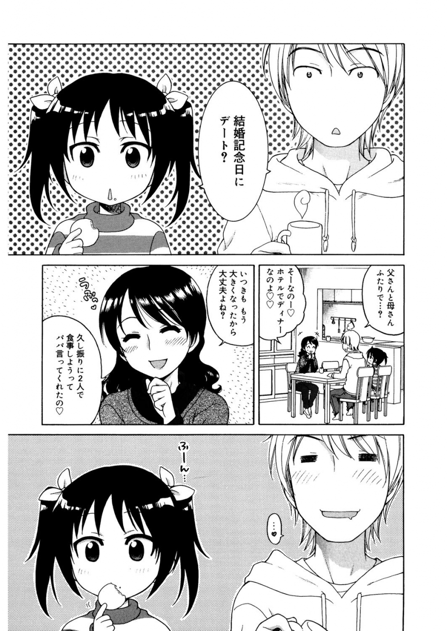 anthology-lq-little-queen-vol32