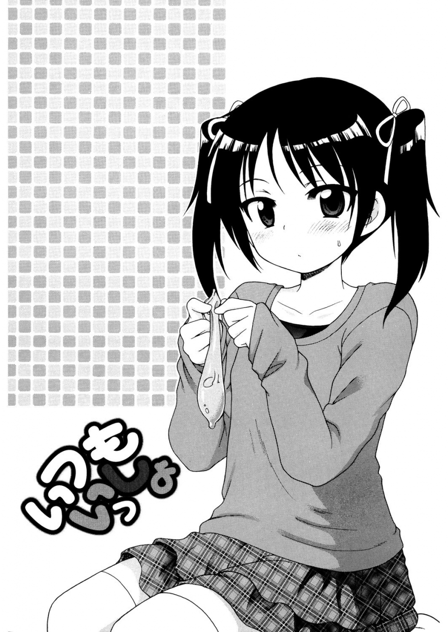 anthology-lq-little-queen-vol32