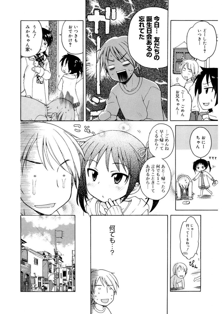 anthology-lq-little-queen-vol32