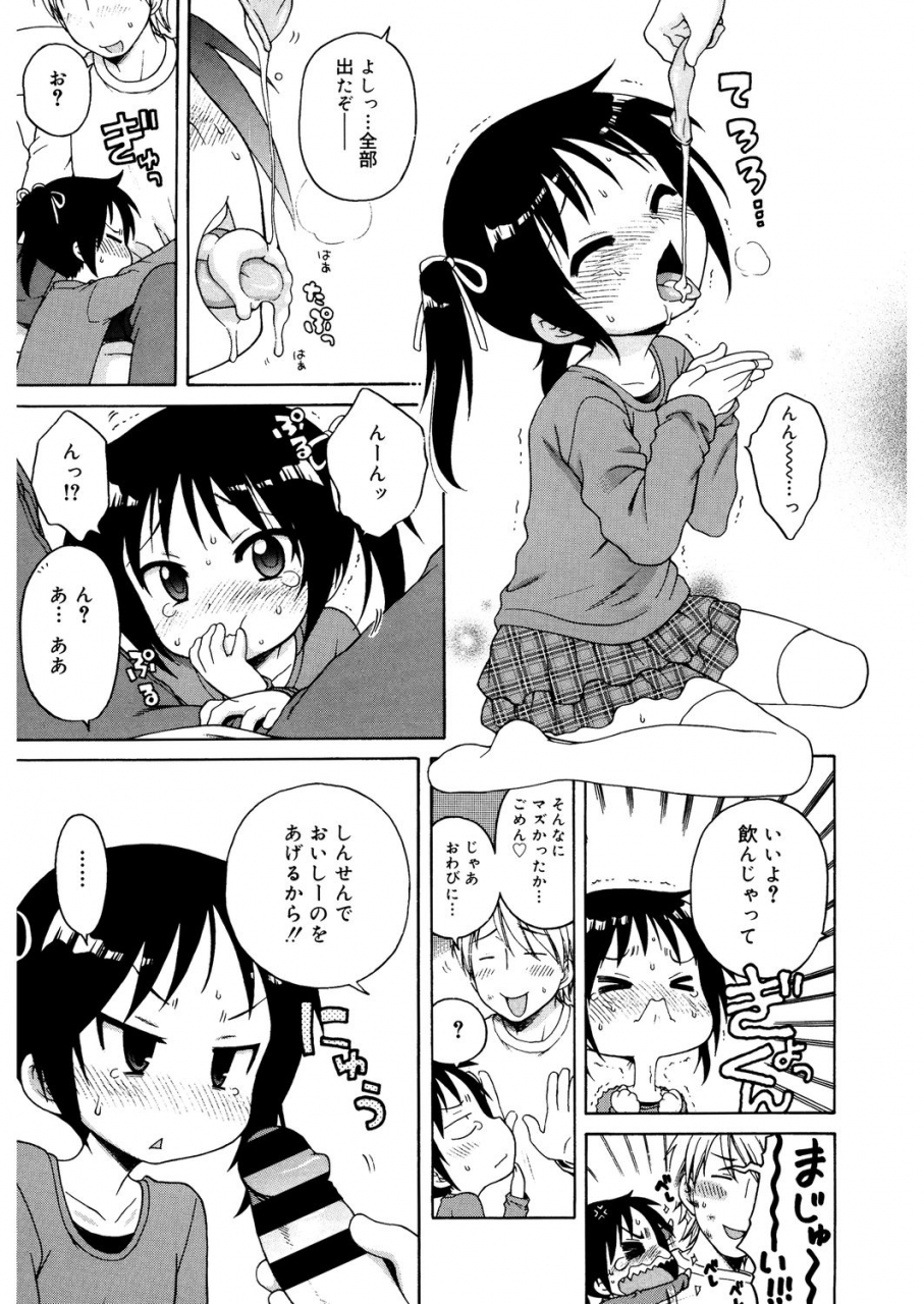 anthology-lq-little-queen-vol32