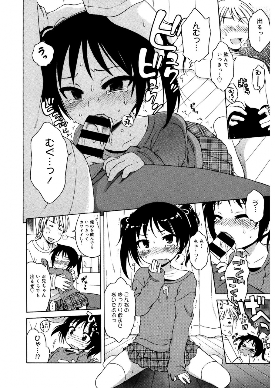 anthology-lq-little-queen-vol32