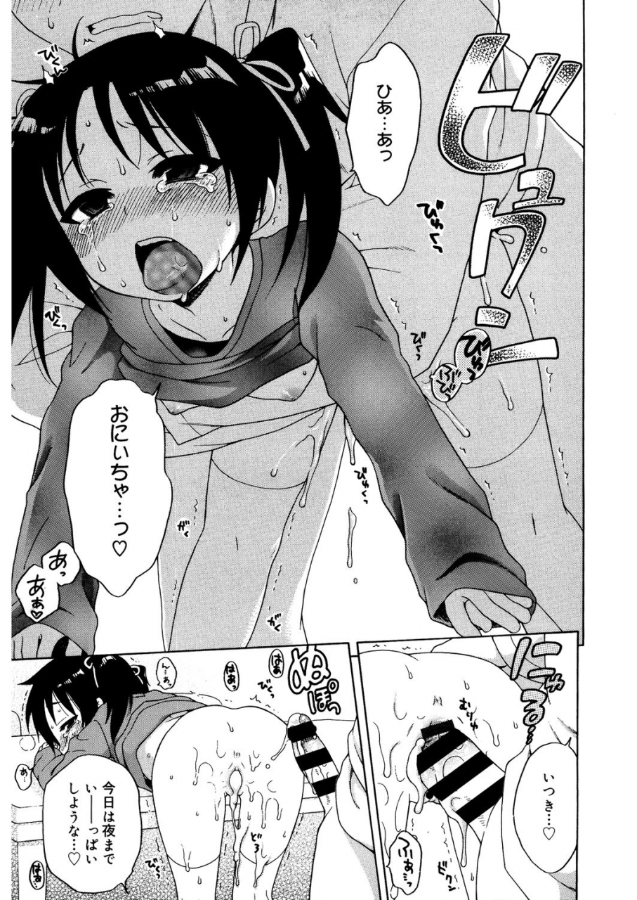 anthology-lq-little-queen-vol32