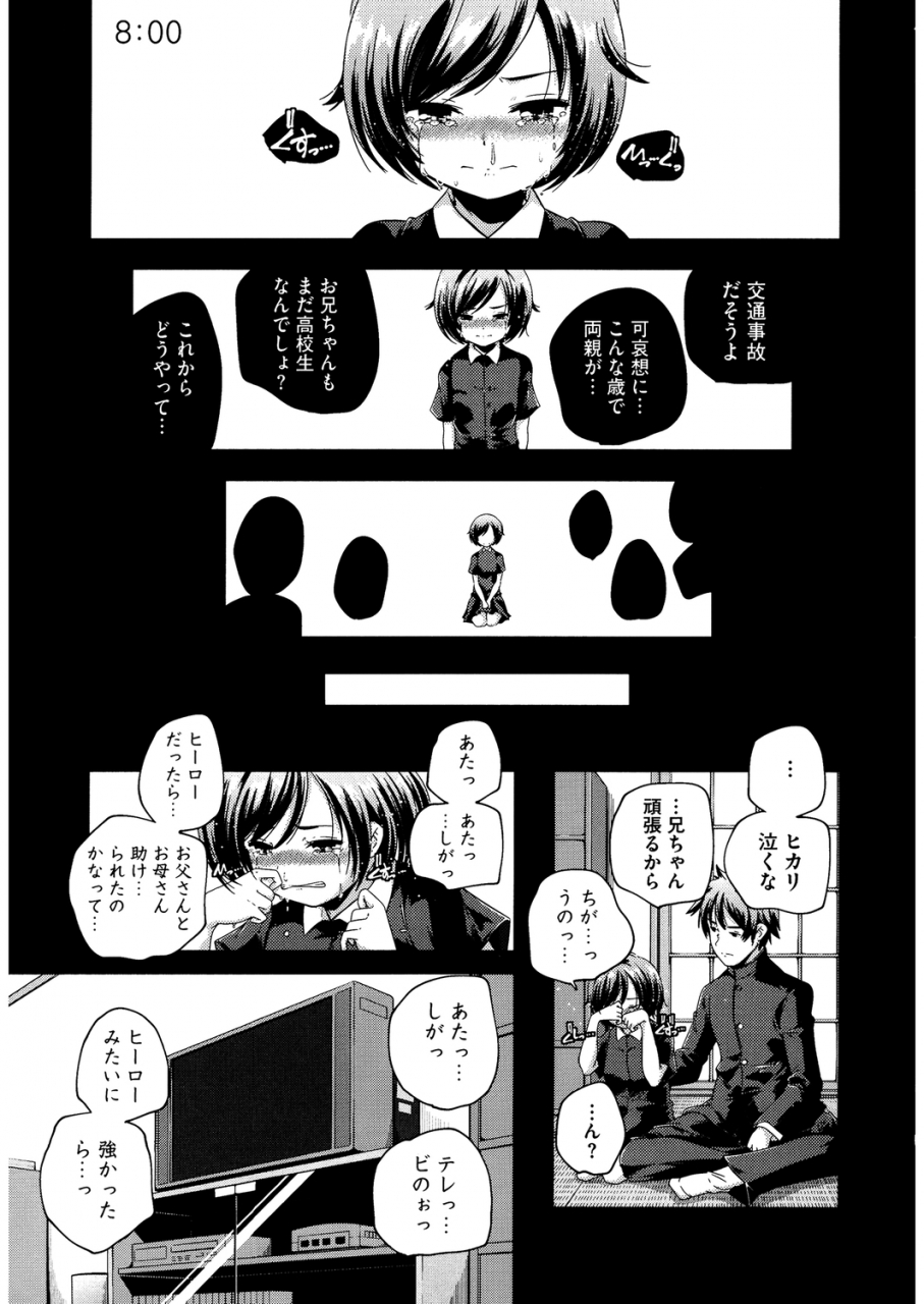 anthology-lq-little-queen-vol32