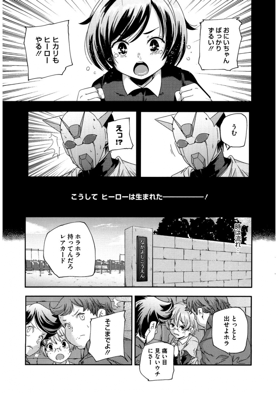 anthology-lq-little-queen-vol32