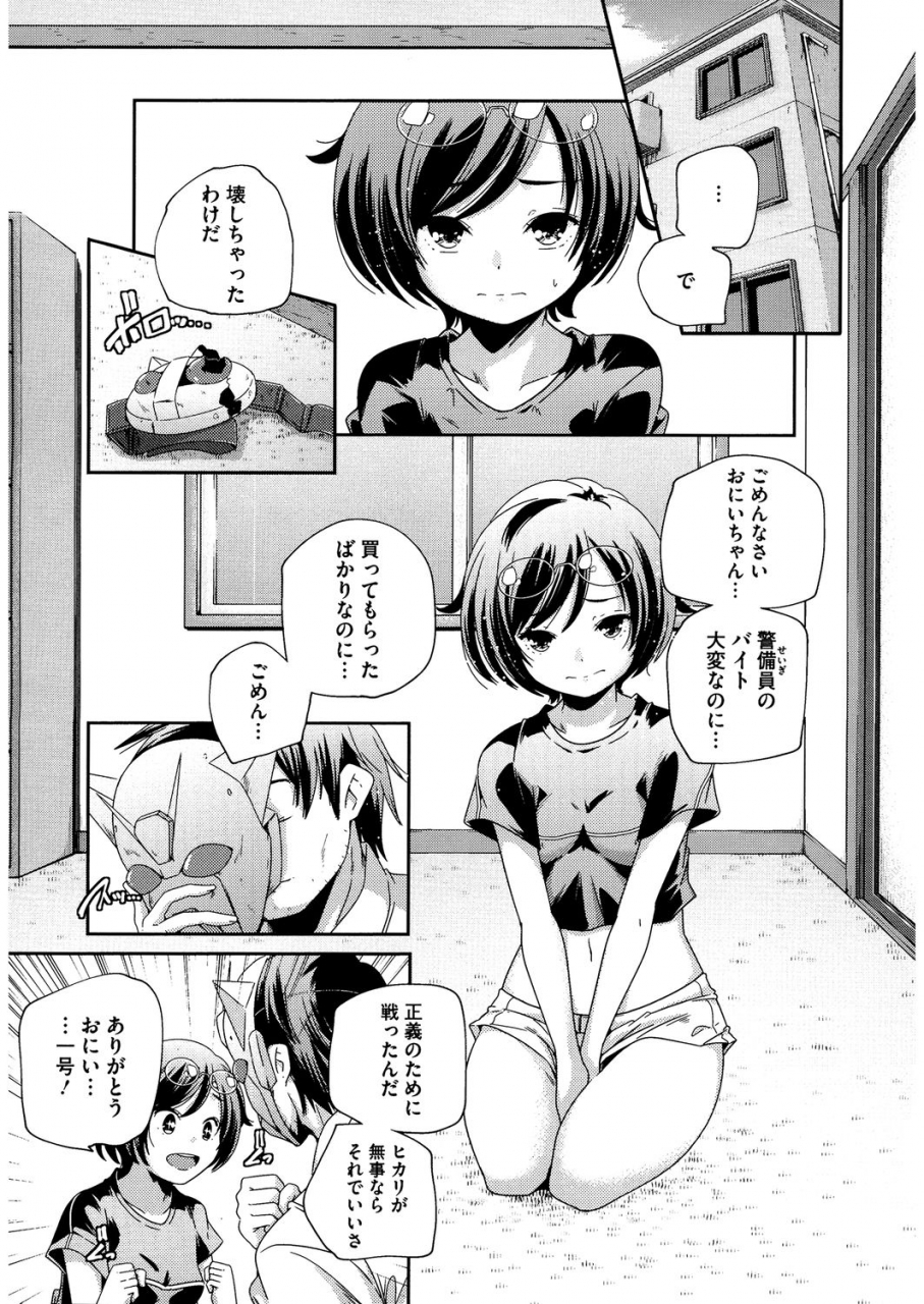 anthology-lq-little-queen-vol32