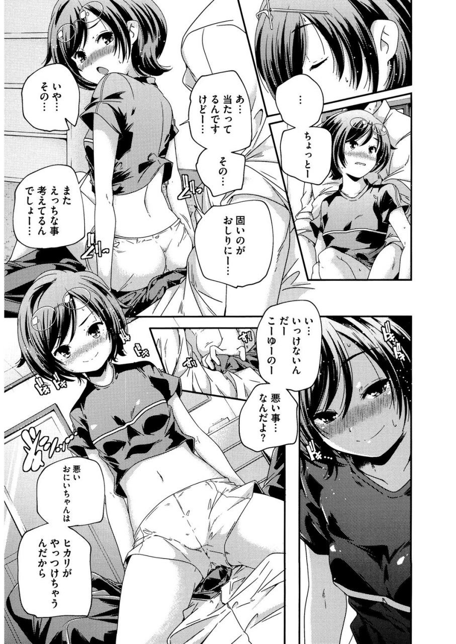 anthology-lq-little-queen-vol32