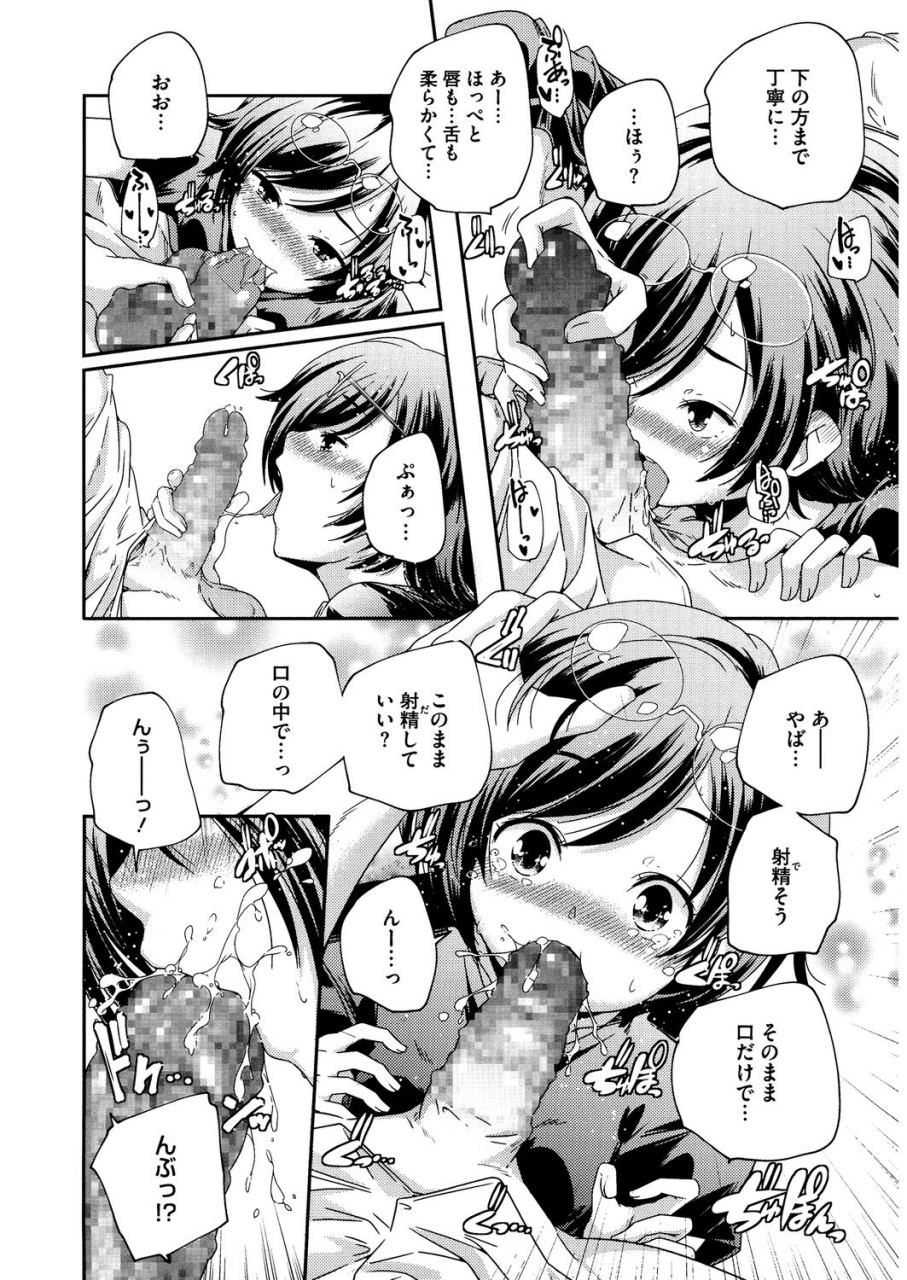 anthology-lq-little-queen-vol32