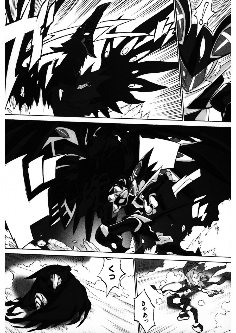 anthology-lq-little-queen-vol32