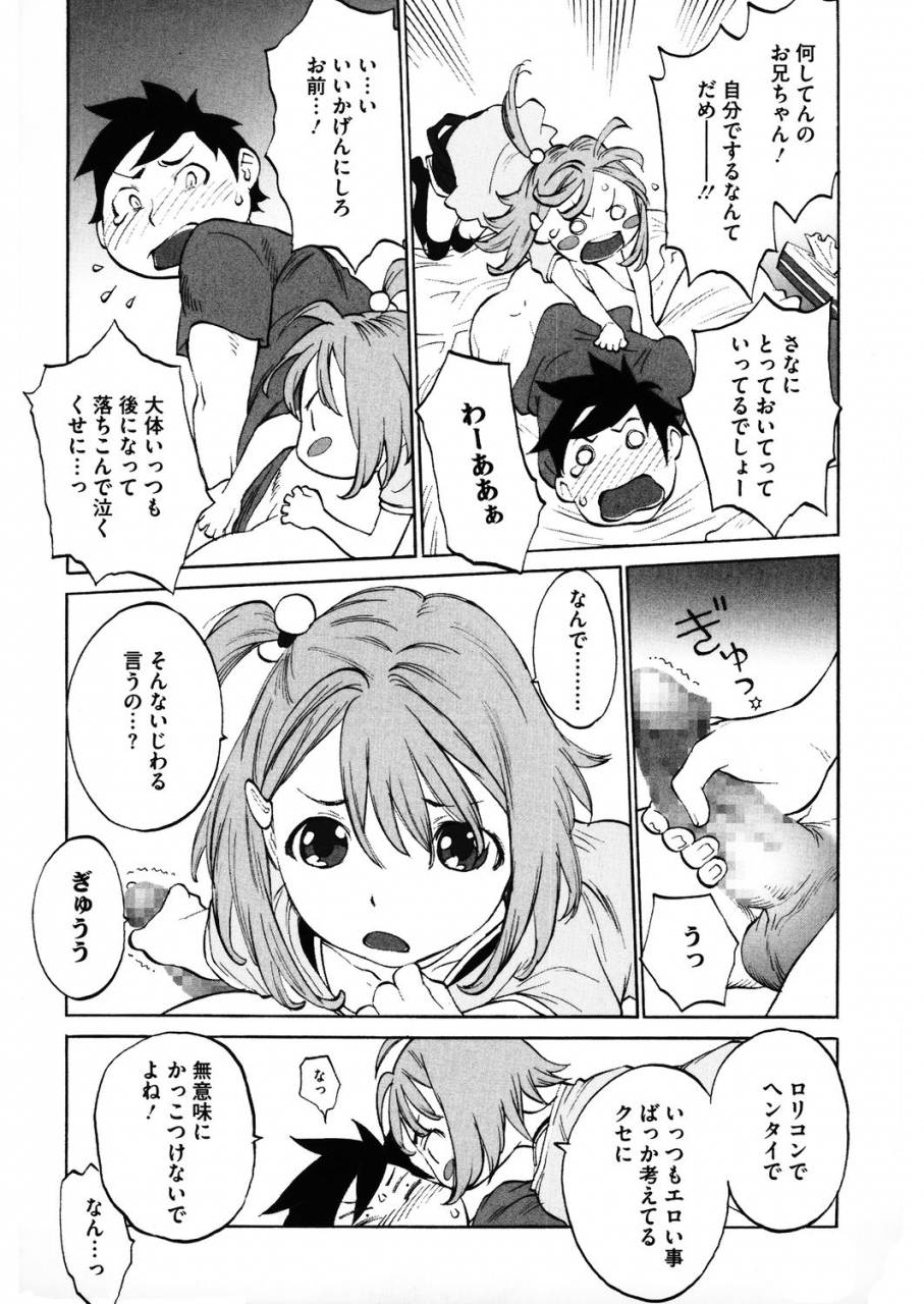 anthology-lq-little-queen-vol32