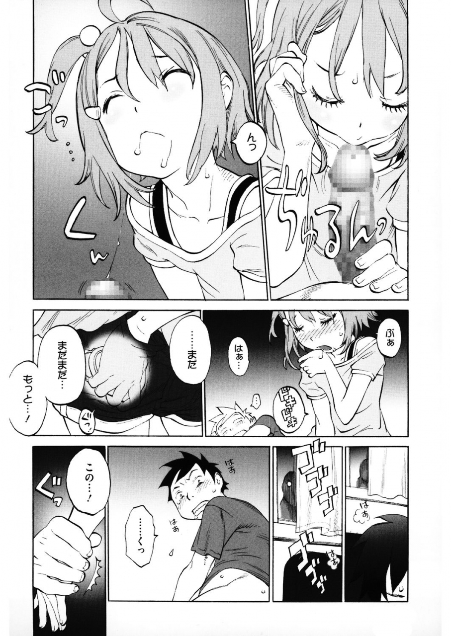 anthology-lq-little-queen-vol32