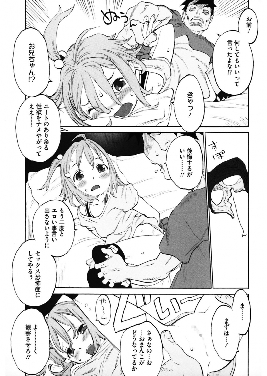 anthology-lq-little-queen-vol32