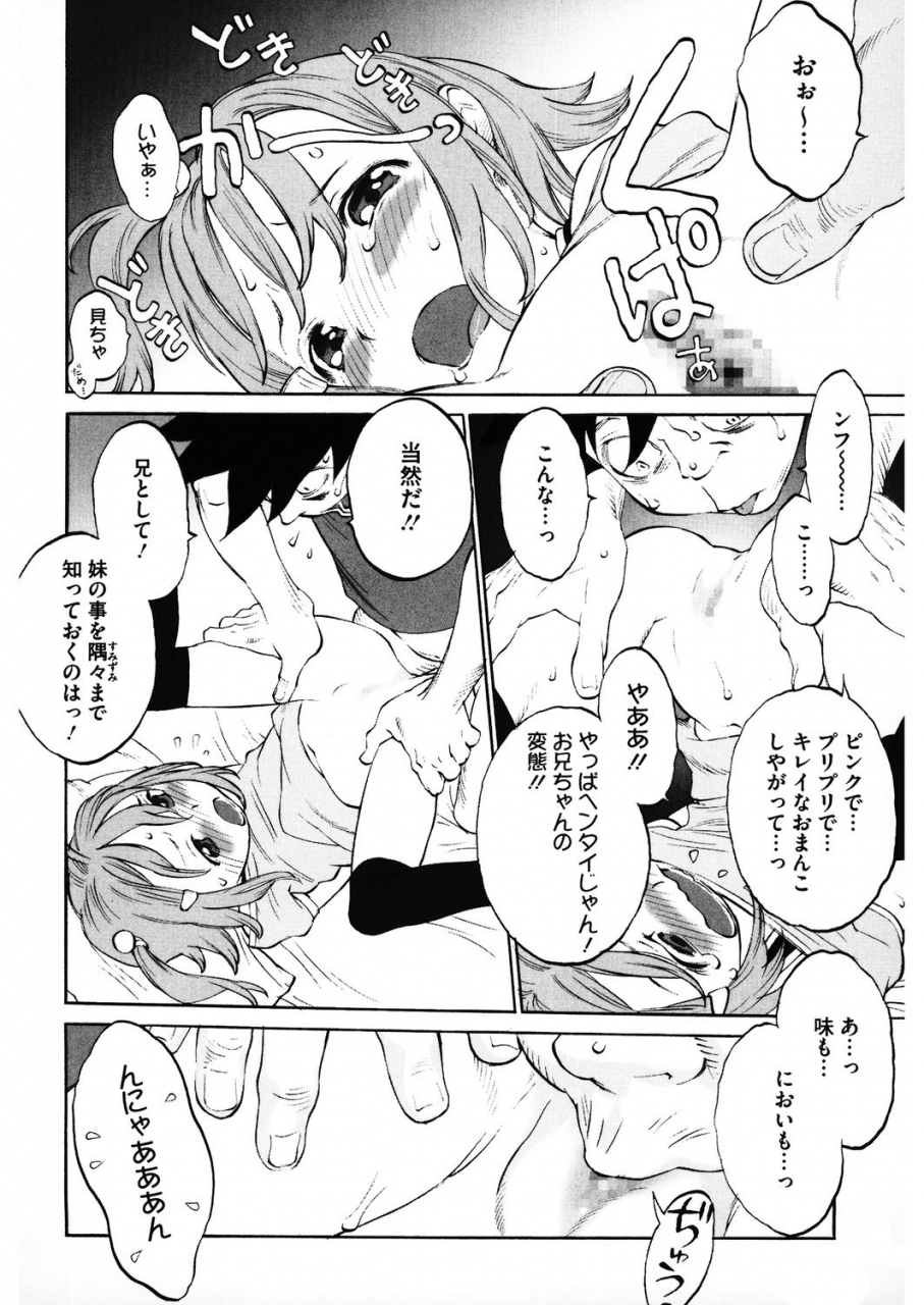 anthology-lq-little-queen-vol32